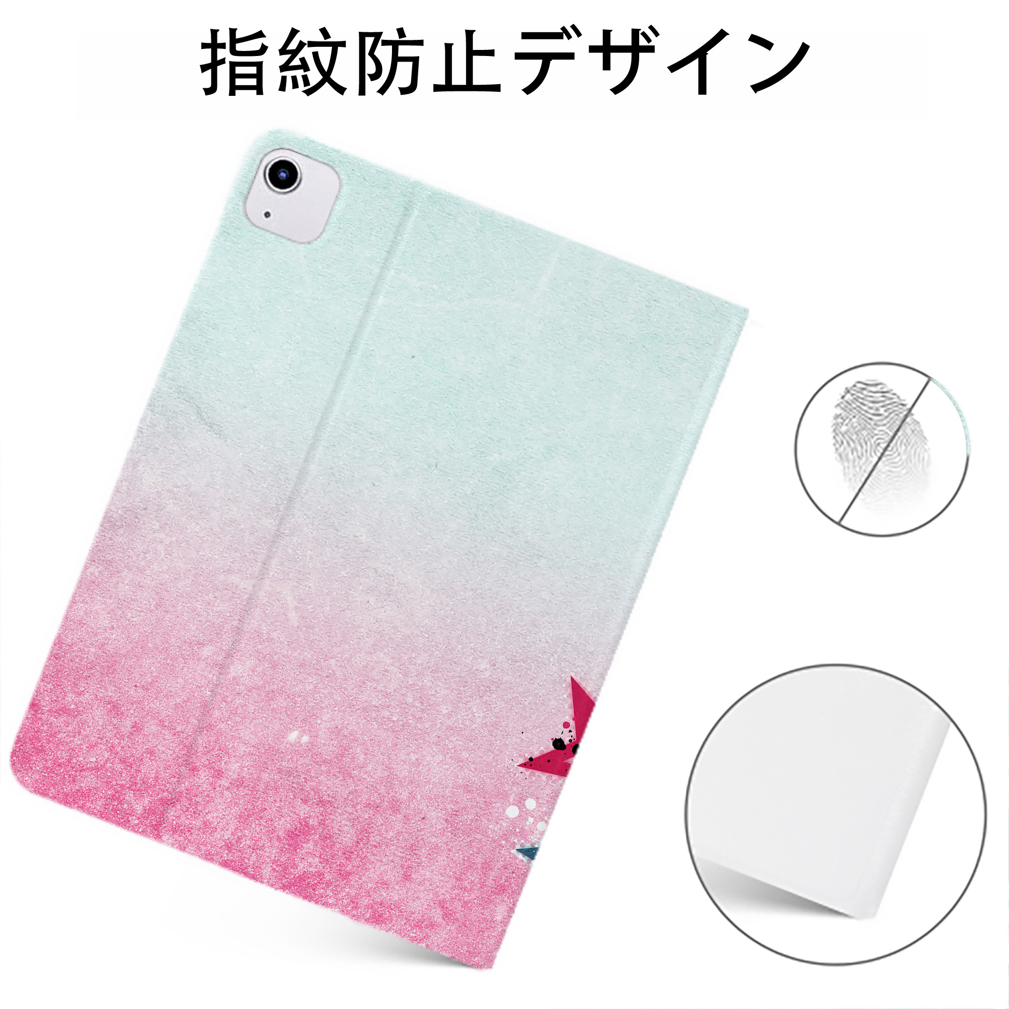 （画像用） ブリーチ BLEACH IPadケース ペンホルダー付き ブックスタイルデザイン